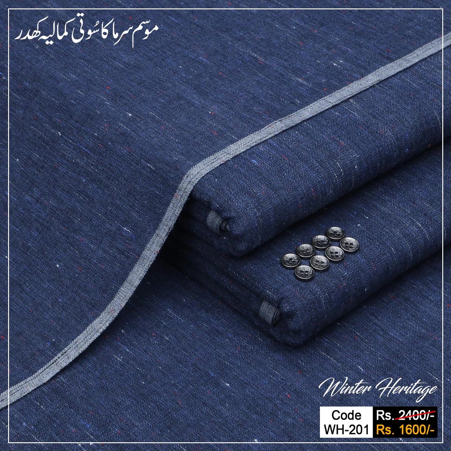 Winter Heritage WH-201