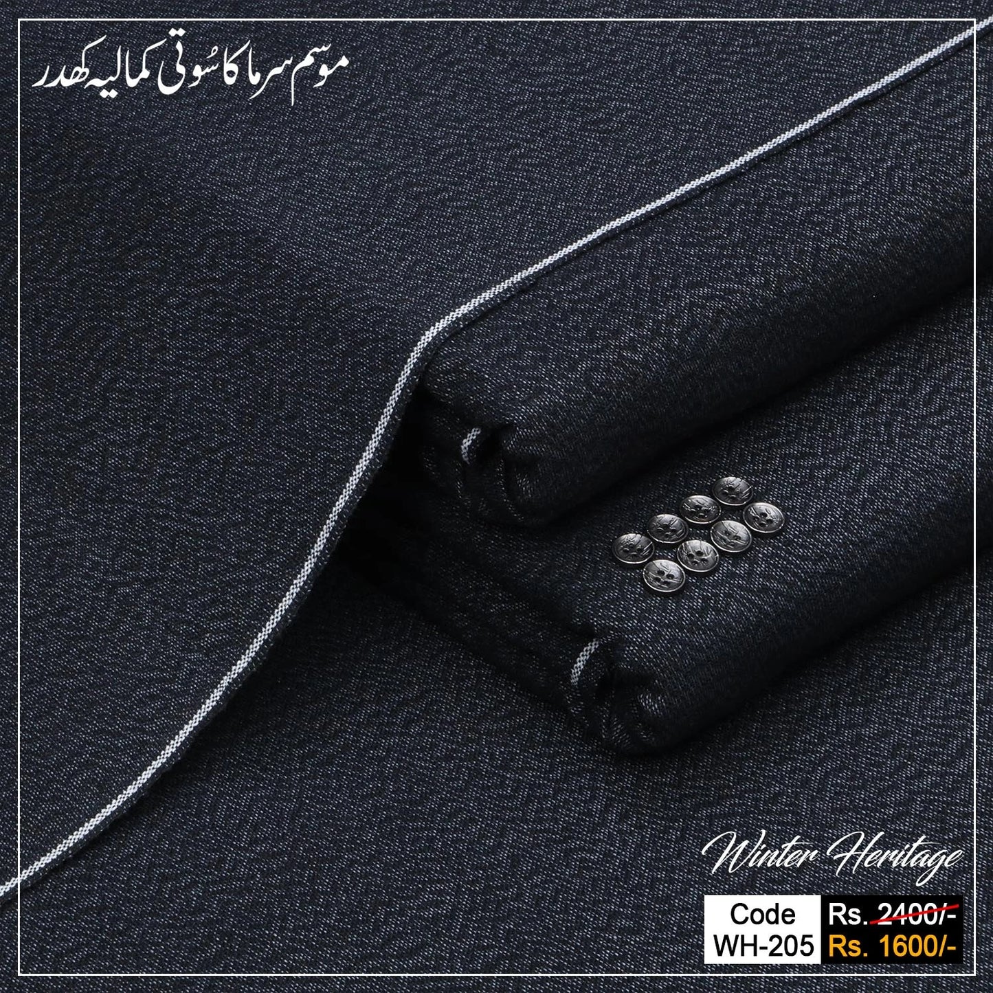 Winter Heritage WH-205