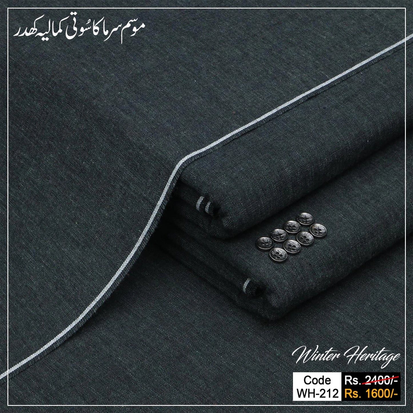 Winter Heritage WH-212