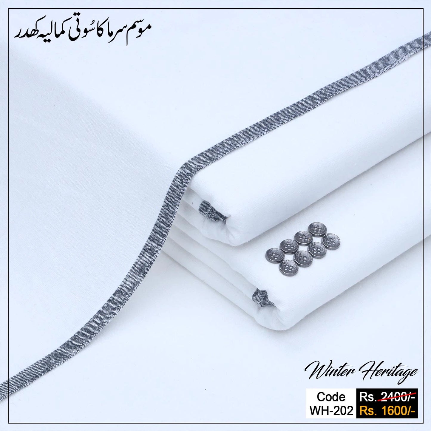 Winter Heritage WH-202