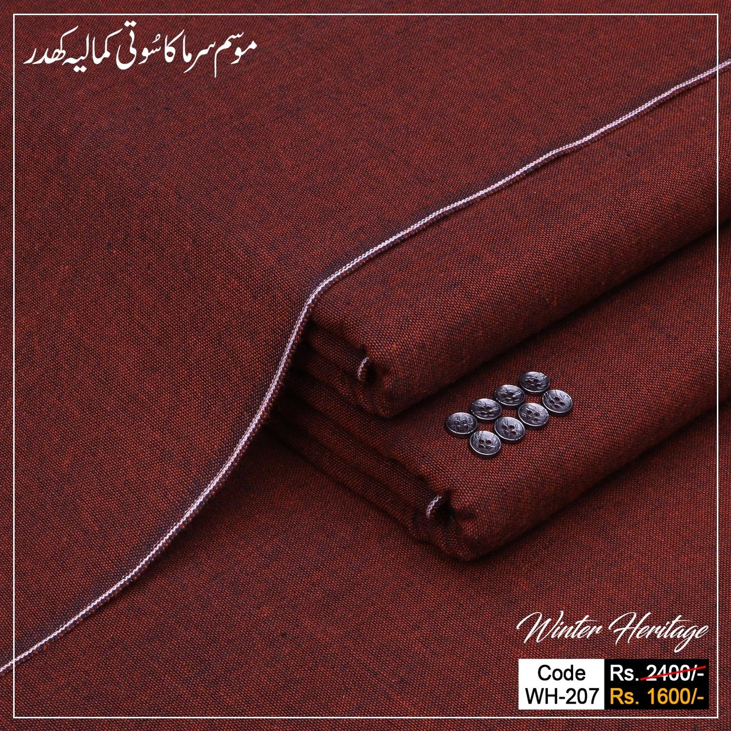 Winter Heritage WH-207