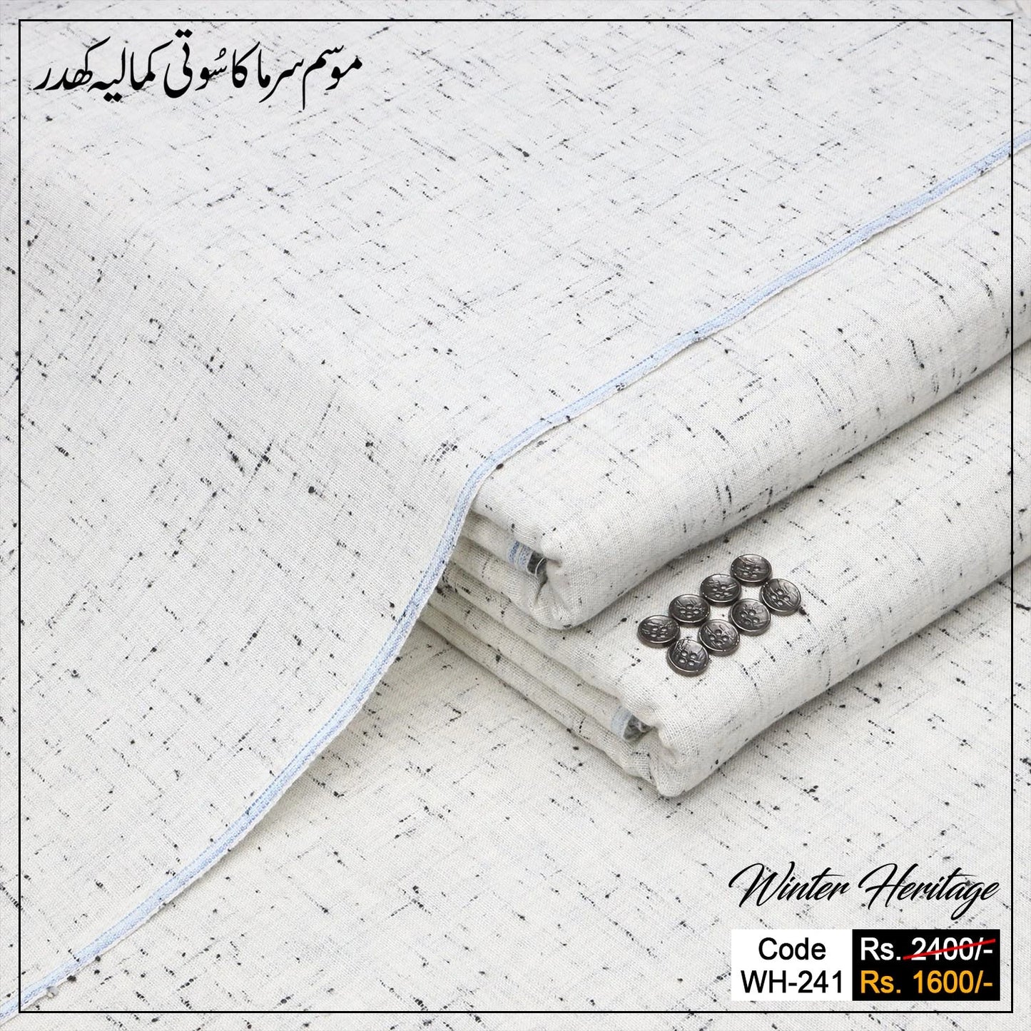 Winter Heritage WH-241